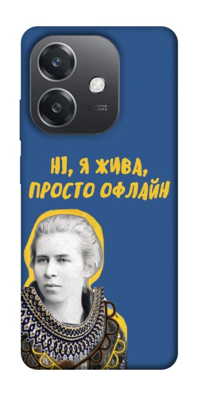 Чохол itsPrint Українка–я жива для Oppo A3 4G, love ukraine, купити оптом з доставкою