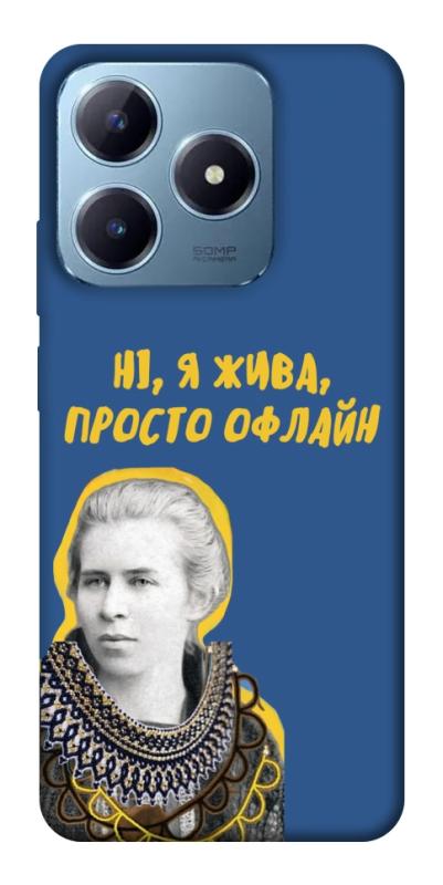 Чохол itsPrint Українка–я жива для Realme C63 4G, love ukraine, купити оптом з доставкою