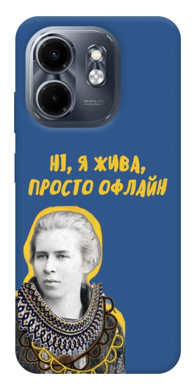Чохол itsPrint Українка–я жива для Infinix Smart 9 4G / Hot 50i, love ukraine, купити оптом з доставкою