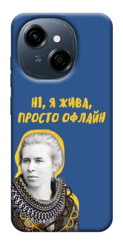 Чохол itsPrint Українка–я жива для TECNO Spark Go 1, love ukraine, купити оптом з доставкою