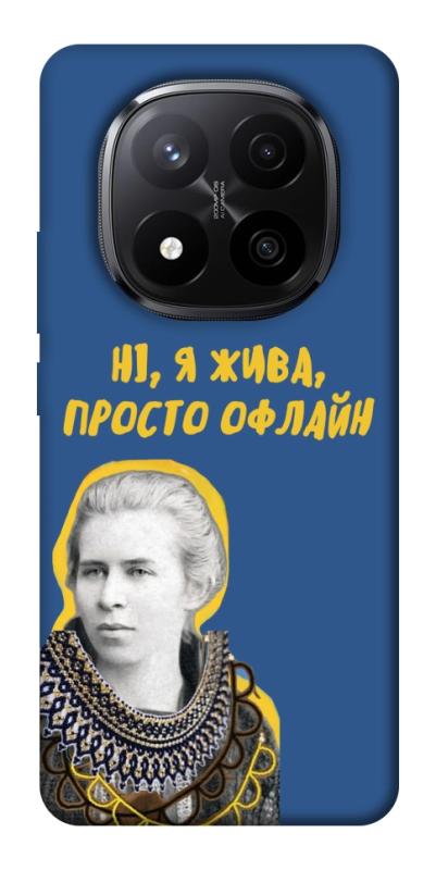 Чохол itsPrint Українка–я жива для Xiaomi Redmi Note 14 Pro+ 5G, love ukraine, купити оптом з доставкою