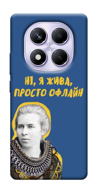 Чохол itsPrint Українка–я жива для Xiaomi Redmi Note 14 Pro 4G, love ukraine, купити оптом з доставкою
