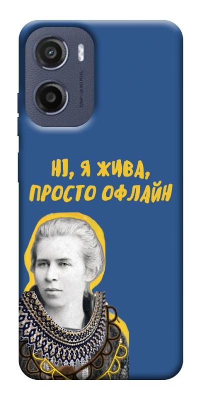 Чохол itsPrint Українка–я жива для Motorola Moto G05, love ukraine, купити оптом з доставкою