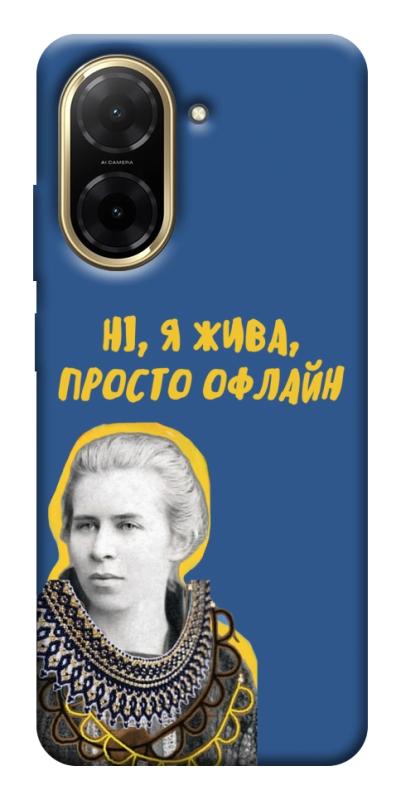 Чохол itsPrint Українка–я жива для Xiaomi Redmi A5 (Europe version), love ukraine, купити оптом з доставкою