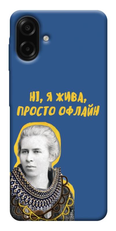 Чохол itsPrint Українка–я жива для Samsung Galaxy A07, love ukraine, купити оптом з доставкою