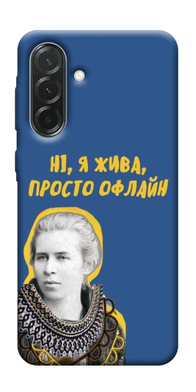 Чехол itsPrint Українка–я жива для Samsung Galaxy A37 5G, love ukraine, купить оптом с доставкой