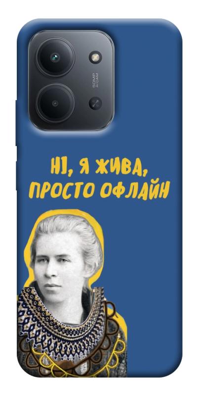 Чохол itsPrint Українка–я жива для Xiaomi Redmi 15C (EU), love ukraine, купити оптом з доставкою