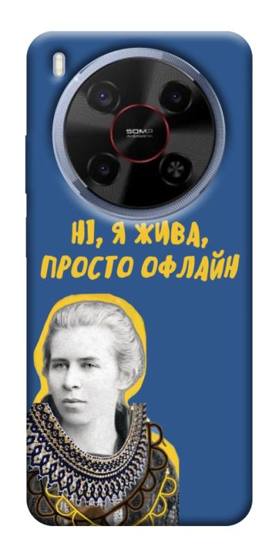 Чохол itsPrint Українка–я жива для ZTE Nubia V70 Max, love ukraine, купити оптом з доставкою