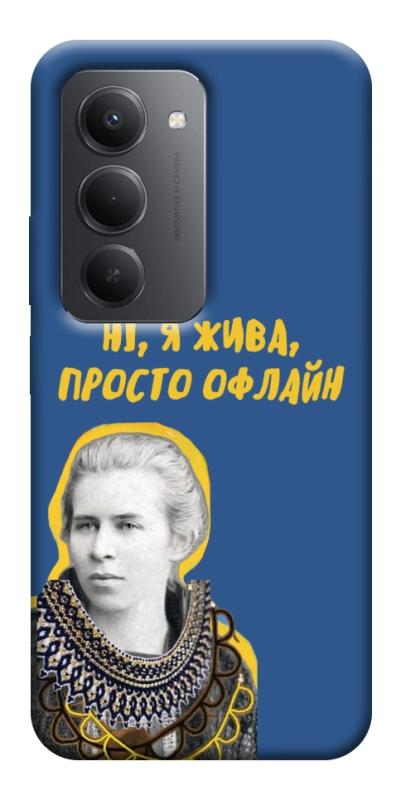 Чохол itsPrint Українка–я жива для Xiaomi Redmi 15 (EU), love ukraine, купити оптом з доставкою