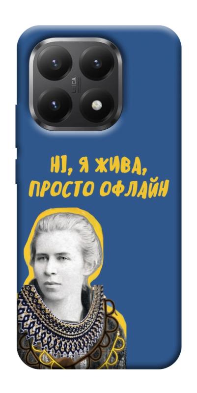 Чохол itsPrint Українка–я жива для Xiaomi 15T, love ukraine, купити оптом з доставкою