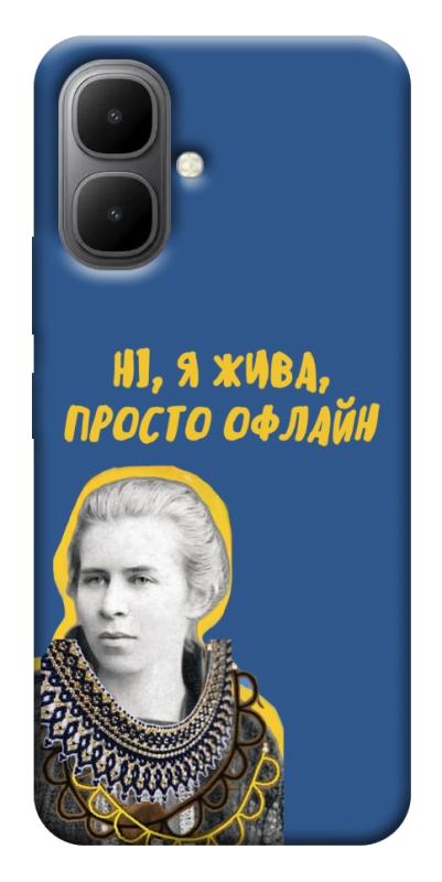 Чохол itsPrint Українка–я жива для Infinix Smart 10, love ukraine, купити оптом з доставкою