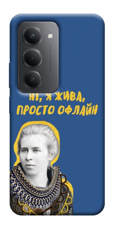 Чохол itsPrint Українка–я жива для Xiaomi Redmi 15 4G (Global) / 5G, love ukraine, купити оптом з доставкою