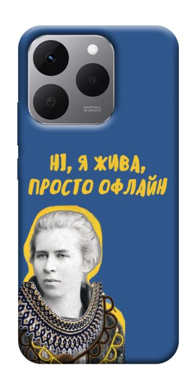 Чехол itsPrint Українка–я жива для Realme 15T, love ukraine, купить оптом с доставкой