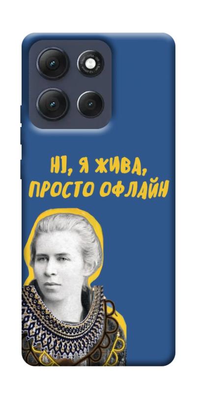 Чохол itsPrint Українка–я жива для Motorola Moto G86 Power, love ukraine, купити оптом з доставкою