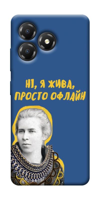 Чохол itsPrint Українка–я жива для ZTE Blade A36, love ukraine, купити оптом з доставкою