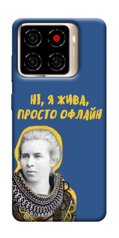 Чохол itsPrint Українка–я жива для ZTE Blade A56, love ukraine, купити оптом з доставкою
