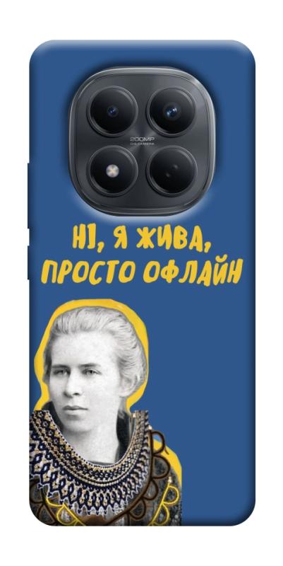Чехол itsPrint Українка–я жива для Xiaomi Redmi Note 15 4G/5G (EU), love ukraine, купить оптом с доставкой