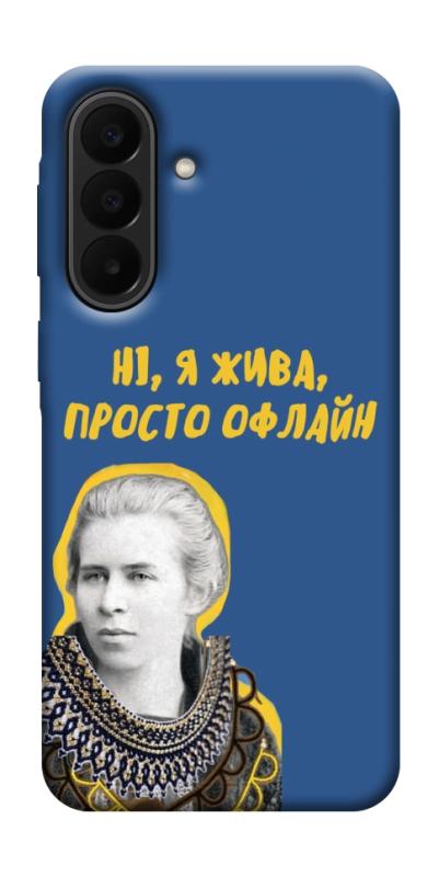 Чохол itsPrint Українка–я жива для Samsung Galaxy A27, love ukraine, купити оптом з доставкою