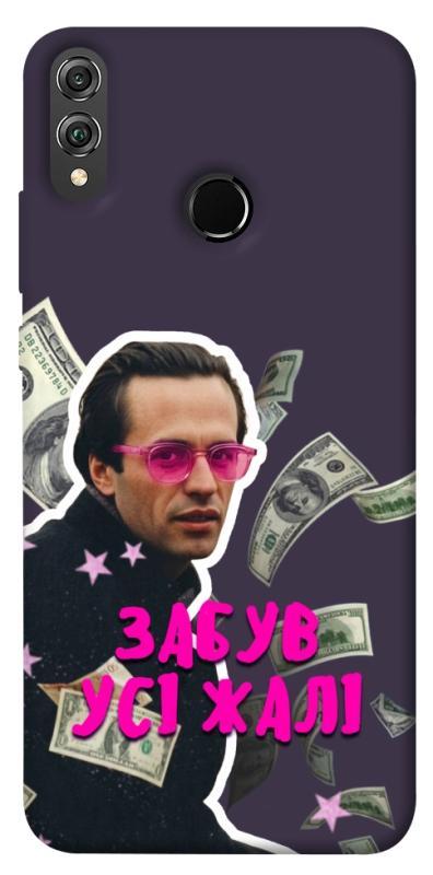 Чохол itsPrint Симоненко–жалі для Huawei Honor 8X, love ukraine, купити оптом з доставкою