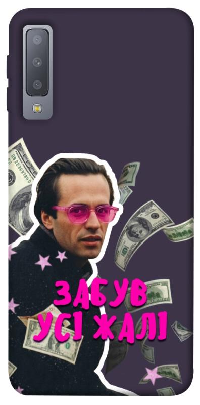 Чехол itsPrint Симоненко–жалі для Samsung A750 Galaxy A7 (2018), love ukraine, купить оптом с доставкой
