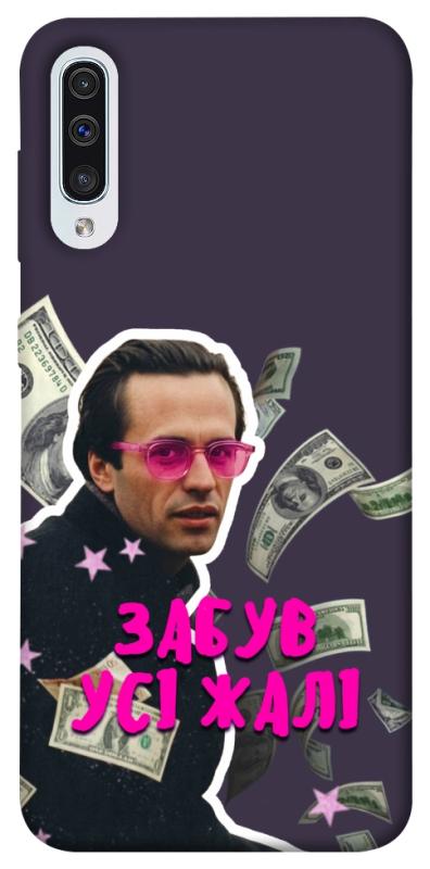 Чехол itsPrint Симоненко–жалі для Samsung Galaxy A50 (A505F) / A50s / A30s, love ukraine, купить оптом с доставкой