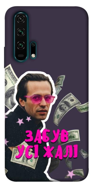 Чохол itsPrint Симоненко–жалі для Huawei Honor 20 Pro, love ukraine, купити оптом з доставкою