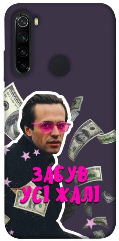 Чехол itsPrint Симоненко–жалі для Xiaomi Redmi Note 8, love ukraine, купить оптом с доставкой