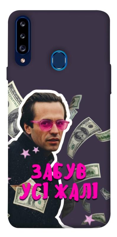 Чохол itsPrint Симоненко–жалі для Samsung Galaxy A20s, love ukraine, купити оптом з доставкою