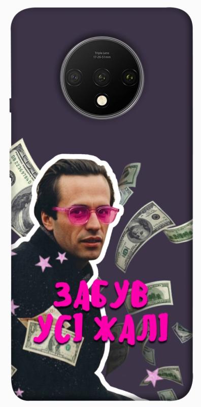 Чехол itsPrint Симоненко–жалі для OnePlus 7T, love ukraine, купить оптом с доставкой