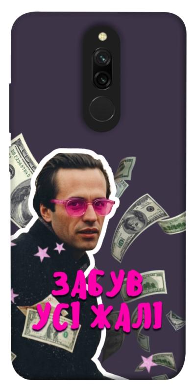 Чехол itsPrint Симоненко–жалі для Xiaomi Redmi 8, love ukraine, купить оптом с доставкой
