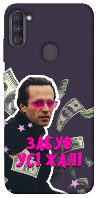 Чехол itsPrint Симоненко–жалі для Samsung Galaxy A11, love ukraine, купить оптом с доставкой