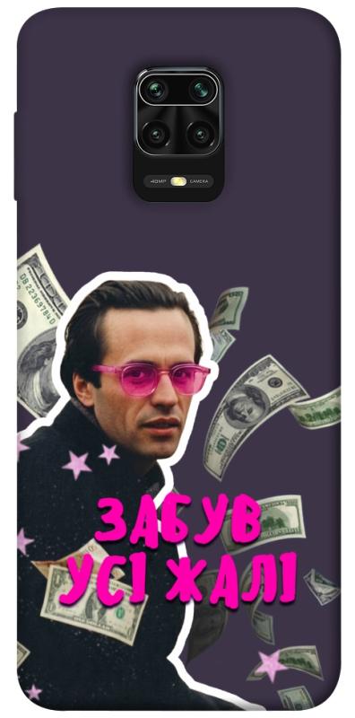 Чохол itsPrint Симоненко–жалі для Xiaomi Redmi Note 9s / Note 9 Pro / Note 9 Pro Max, love ukraine, купити оптом з доставкою