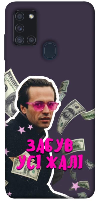 Чехол itsPrint Симоненко–жалі для Samsung Galaxy A21s, love ukraine, купить оптом с доставкой