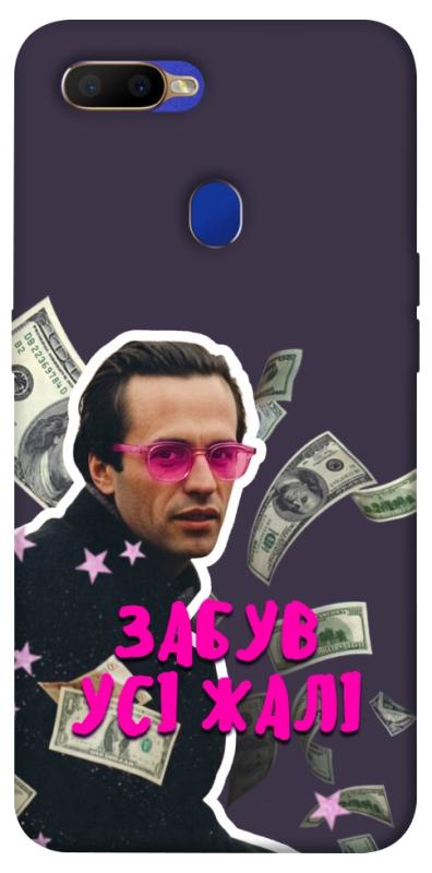 Чохол itsPrint Симоненко–жалі для Oppo A5s / Oppo A12, love ukraine, купити оптом з доставкою