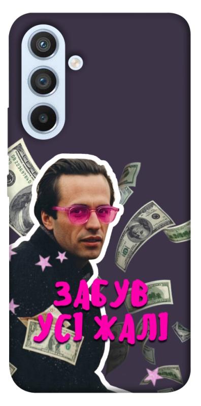 Чохол itsPrint Симоненко–жалі для Samsung Galaxy A54 5G, love ukraine, купити оптом з доставкою