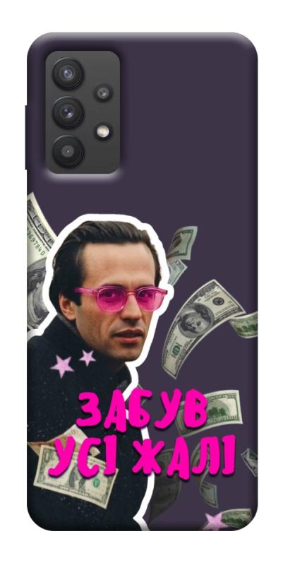 Чехол itsPrint Симоненко–жалі для Samsung Galaxy A32 (A326B) 5G, love ukraine, купить оптом с доставкой