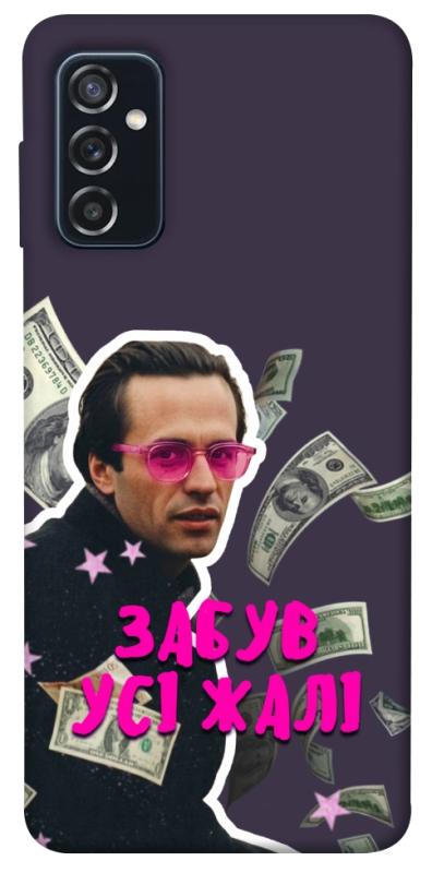 Чохол itsPrint Симоненко–жалі для Samsung Galaxy M52, love ukraine, купити оптом з доставкою