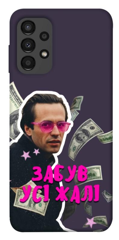Чехол itsPrint Симоненко–жалі для Samsung Galaxy A13 4G, love ukraine, купить оптом с доставкой