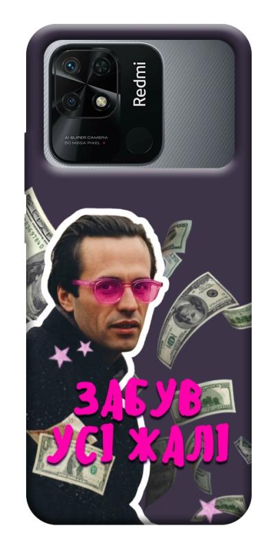 Чохол itsPrint Симоненко–жалі для Xiaomi Redmi 10C, love ukraine, купити оптом з доставкою