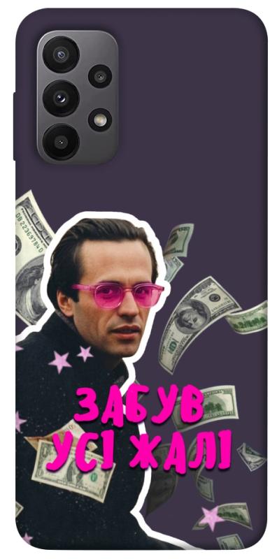 Чохол itsPrint Симоненко–жалі для Samsung Galaxy A23 4G, love ukraine, купити оптом з доставкою