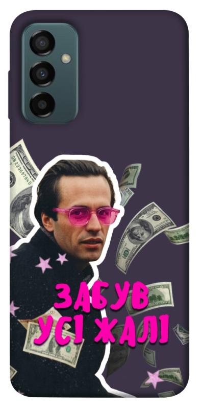 Чехол itsPrint Симоненко–жалі для Samsung Galaxy M23 5G, love ukraine, купить оптом с доставкой