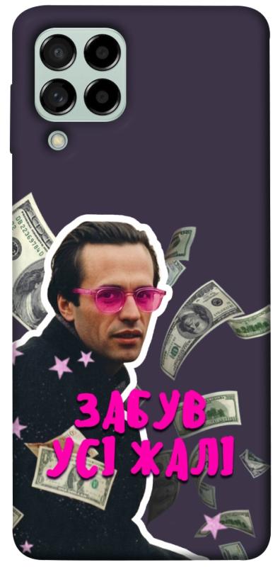 Чохол itsPrint Симоненко–жалі для Samsung Galaxy M53 5G, love ukraine, купити оптом з доставкою