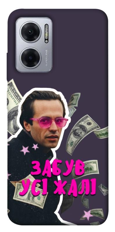 Чехол itsPrint Симоненко–жалі для Xiaomi Redmi Note 11E, love ukraine, купить оптом с доставкой