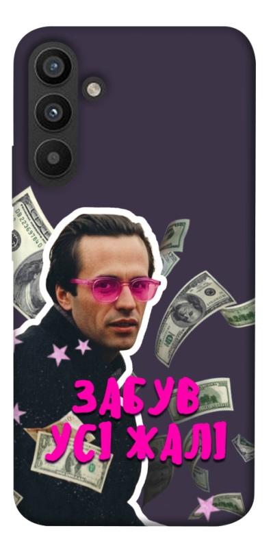 Чохол itsPrint Симоненко–жалі для Samsung Galaxy A34 5G, love ukraine, купити оптом з доставкою