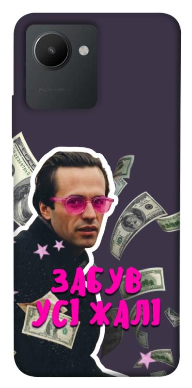 Чохол itsPrint Симоненко–жалі для Realme C30s, love ukraine, купити оптом з доставкою