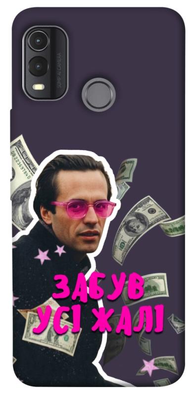 Чохол itsPrint Симоненко–жалі для Nokia G11 Plus, love ukraine, купити оптом з доставкою