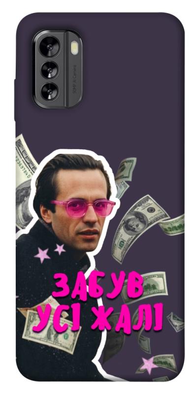 Чехол itsPrint Симоненко–жалі для Nokia G60, love ukraine, купить оптом с доставкой