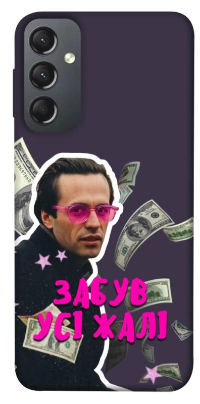 Чохол itsPrint Симоненко–жалі для Samsung Galaxy A24 4G, love ukraine, купити оптом з доставкою