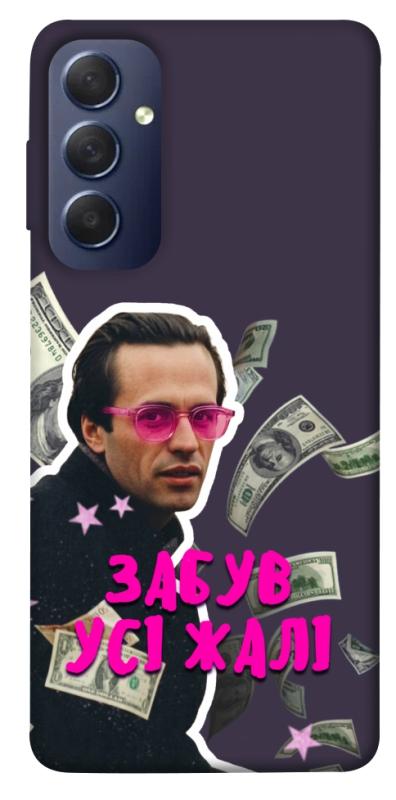 Чохол itsPrint Симоненко–жалі для Samsung Galaxy M54 5G, love ukraine, купити оптом з доставкою