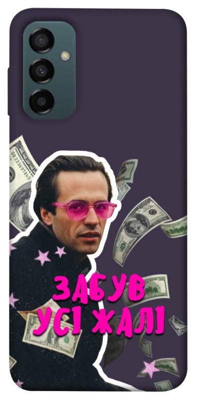 Чохол itsPrint Симоненко–жалі для Samsung Galaxy M34 5G, love ukraine, купити оптом з доставкою